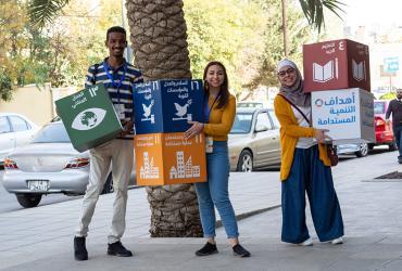 UNDP supports democratic governance and peacebuilding in the Arab States through its Youth Leadership Programme. This empowers youth to develop solutions to challenges in their communities and use their passion to contribute to the achievement of the Sustainable Development Goals.